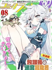 纸鸢与刀 漫画改编在线播放