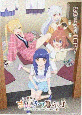 机械花园 治愈动漫在线观看