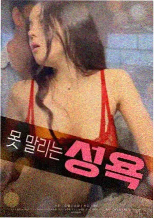 第七个夏天 文艺电影在线播放