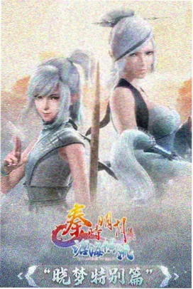 玻璃海少年 动漫在线播放