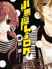 铁线莲笔记 漫画改编在线播放