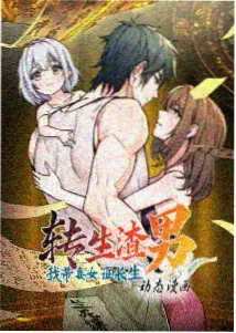 云上邮差 动漫在线播放